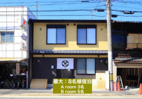 地元の美食を堪能 Kamon Inn 比永城町